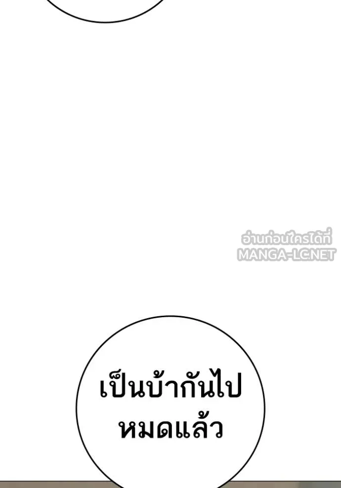 reality ตอนที่ 192 รูปที่ 40