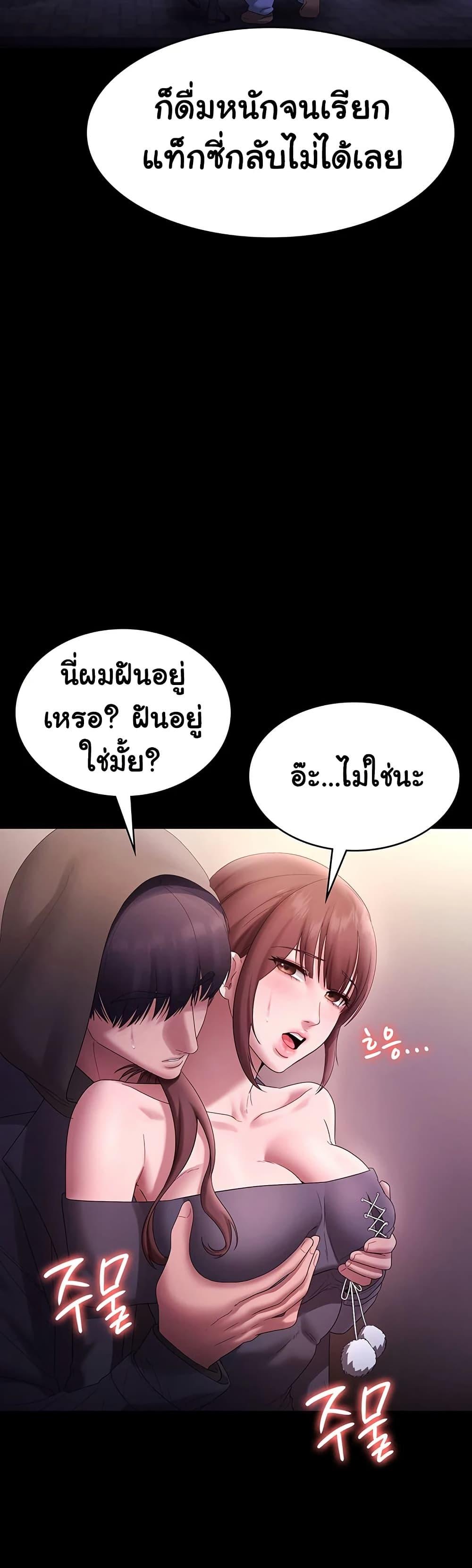 Doujin-Lc- อ่าน โดจิน มังฮวา เกาหลี ญี่ปุ่น จีน แปลไทย The Chairman ตอนที่ 1 2 3 4 5 6 7 8 9 10 11 12 13 14 ฟรี ไม่มีโฆษณา อ่าน โดจิน Manhwa เกาหลี ญี่ปุ่น จีน เรามีครบ คัดมาให้เน้นๆ โดจิน 18+ รับประกันความฟินโดย  Doujin Lc