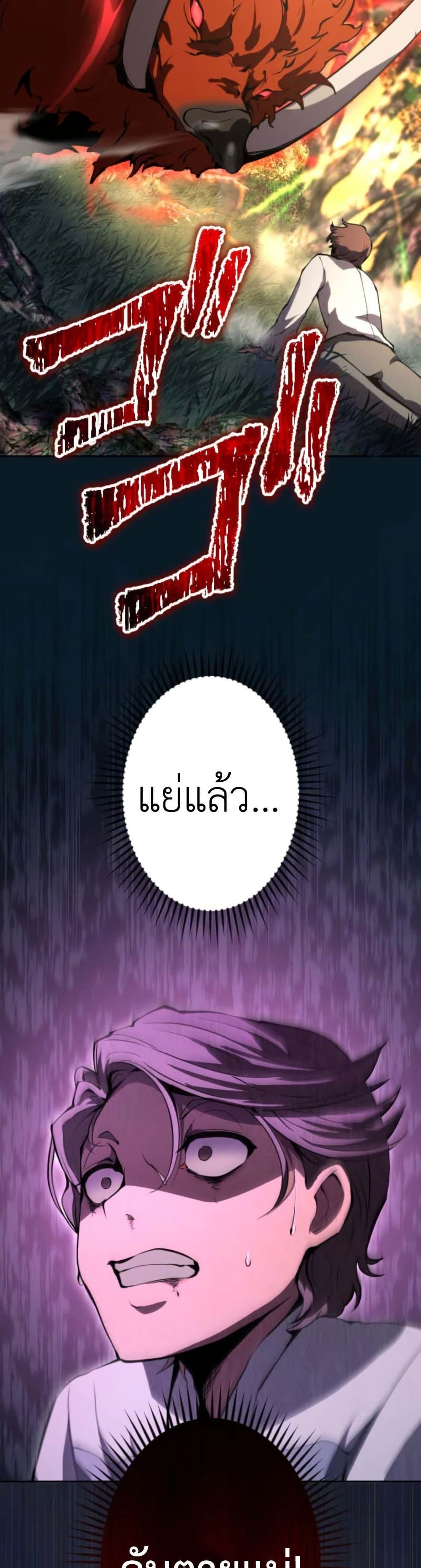 Manga-lc-com อ่านมังงะ อ่านการ์ตูน ออนไลน์ ฟรี The Genius Assassin’s Second Life at The Academy ตอนที่ 1 2 3 4 5 6 7 8 9 10 11 12 13 14 ฟรี ไม่มีโฆษณา Manga-lc - อ่าน มังงะ อ่าน การ์ตูน ออนไลน์ อ่านมังงะ ฟรี