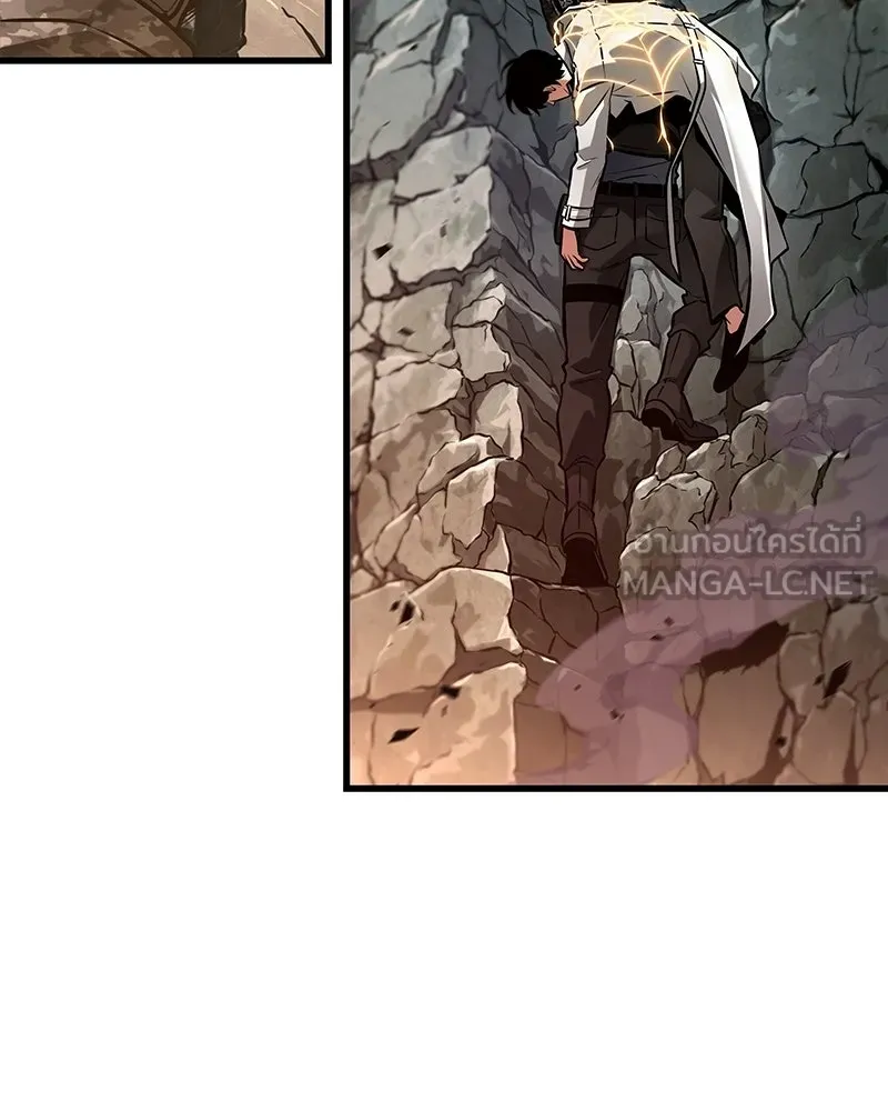 Omniscient Reader อ่านชะตาวันสิ้นโลก ตอนที่ 50 เรื่องเล่าของดกจา (2) รูปที่ 117