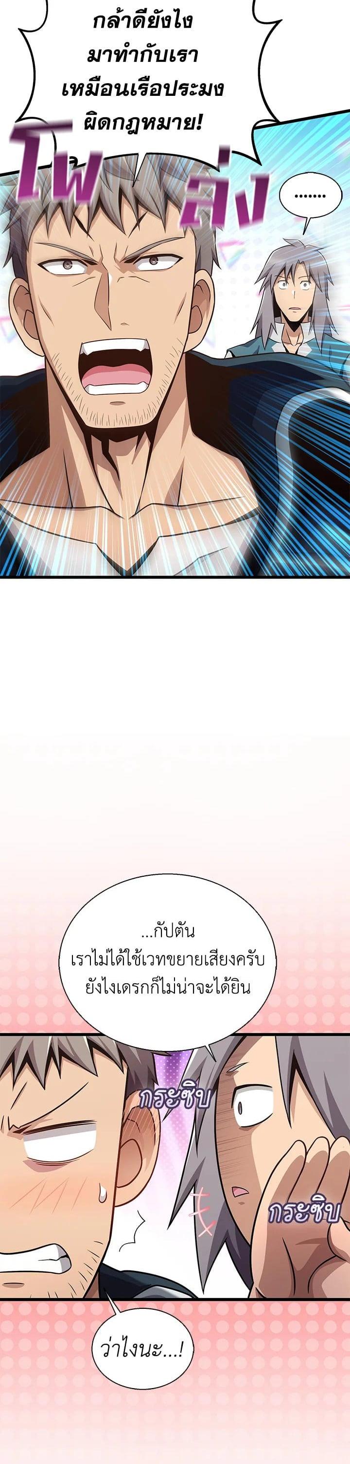 Manga-lc-com อ่านมังงะ อ่านการ์ตูน ออนไลน์ ฟรี Arcane Sniper ตอนที่ 1 2 3 4 5 6 7 8 9 10 11 12 13 14 ฟรี ไม่มีโฆษณา Manga-lc - อ่าน มังงะ อ่าน การ์ตูน ออนไลน์ อ่านมังงะ ฟรี