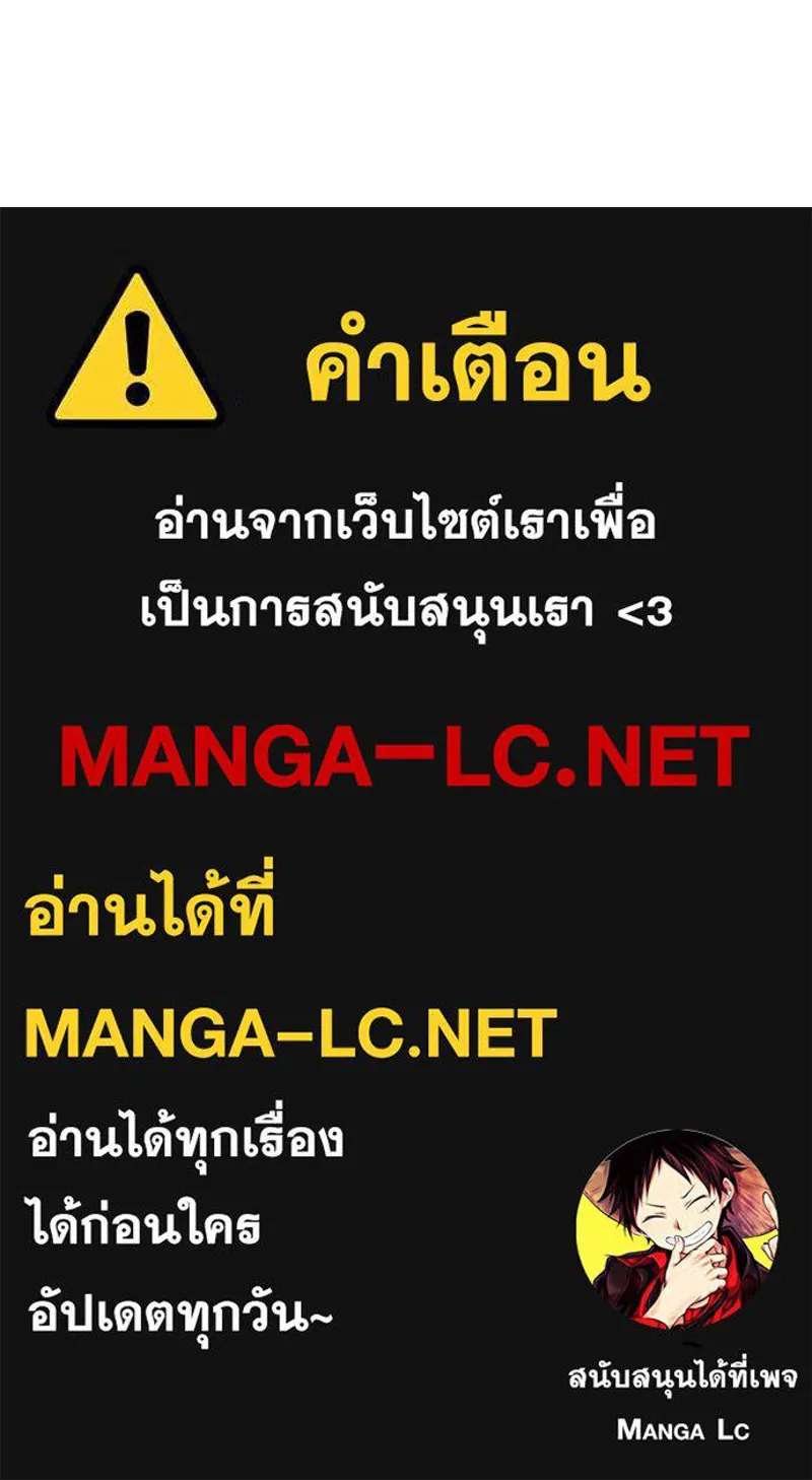 เจ้าหญิงคลั่งแห่งวังหลวง ตอนที่ 101 รูปที่ 147