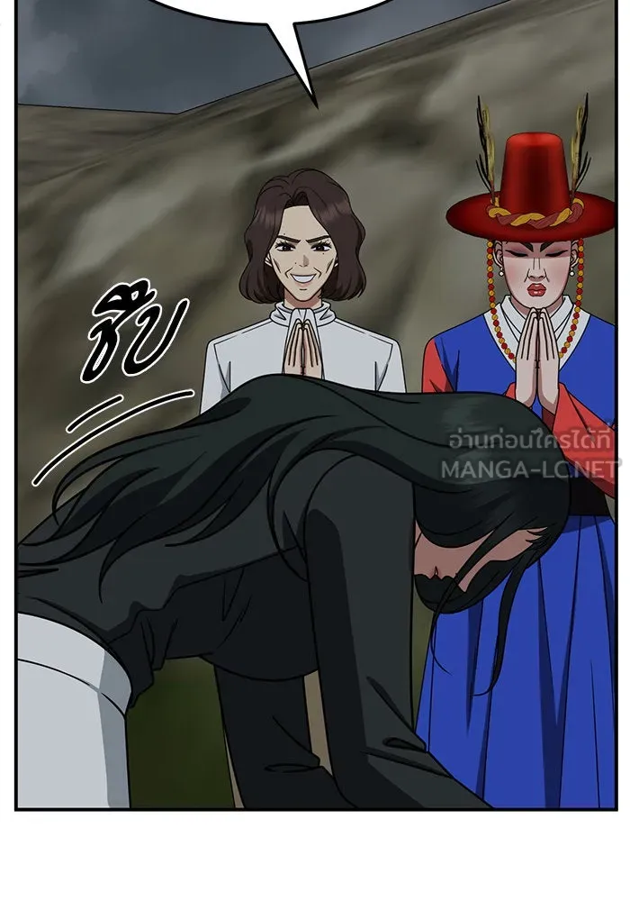 ช่วยเปลี่ยนฉันที ตอนที่ 254. ซีซัน 2 รูปที่ 132