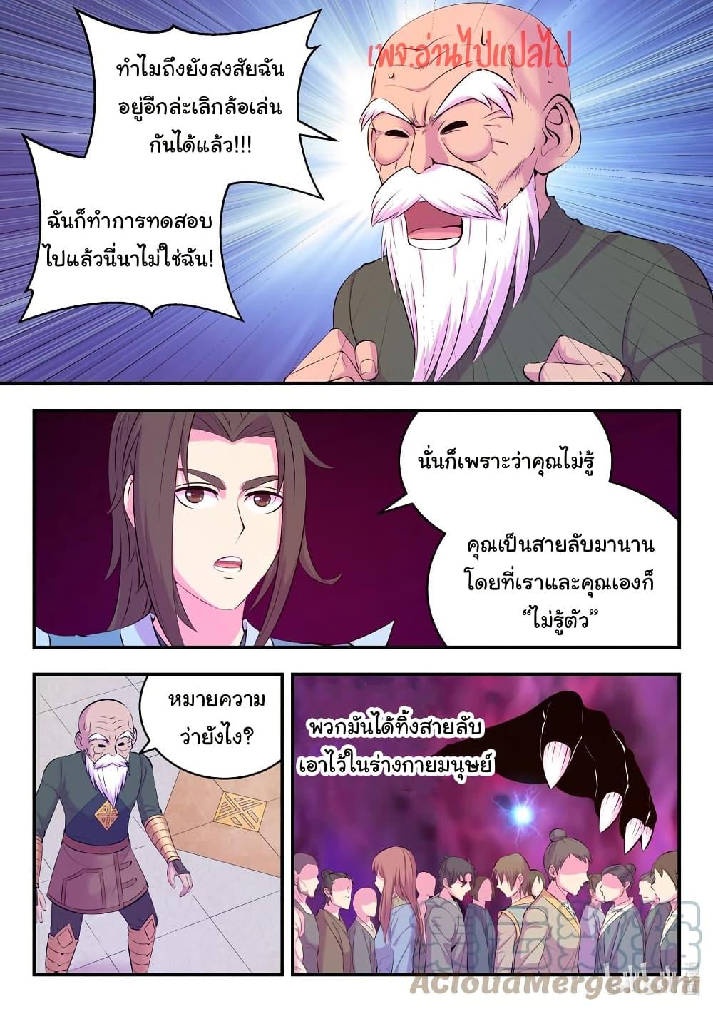Manga-lc-com อ่านมังงะ อ่านการ์ตูน ออนไลน์ ฟรี King of Spirit Beast ตอนที่ 1 2 3 4 5 6 7 8 9 10 11 12 13 14 ฟรี ไม่มีโฆษณา Manga-lc - อ่าน มังงะ อ่าน การ์ตูน ออนไลน์ อ่านมังงะ ฟรี