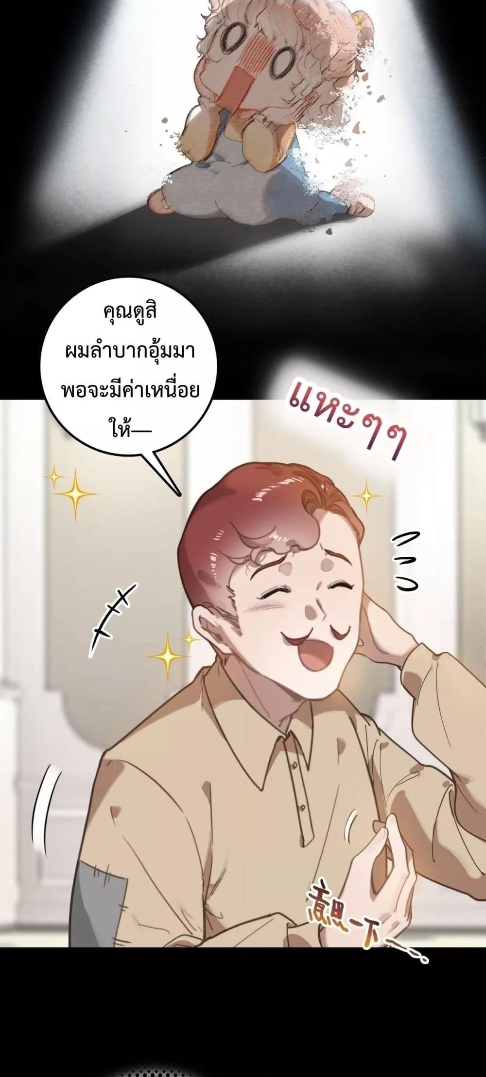 Manga-lc-com อ่านมังงะ อ่านการ์ตูน ออนไลน์ ฟรี WhenIBecamea ตอนที่ 1 2 3 4 5 6 7 8 9 10 11 12 13 14 ฟรี ไม่มีโฆษณา Manga-lc - อ่าน มังงะ อ่าน การ์ตูน ออนไลน์ อ่านมังงะ ฟรี