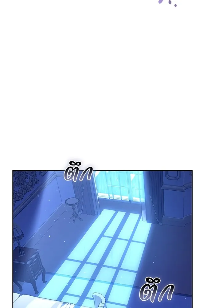 ย้อนเวลาพลิกชะตาทายาท ตอนที่ 31 รูปที่ 56