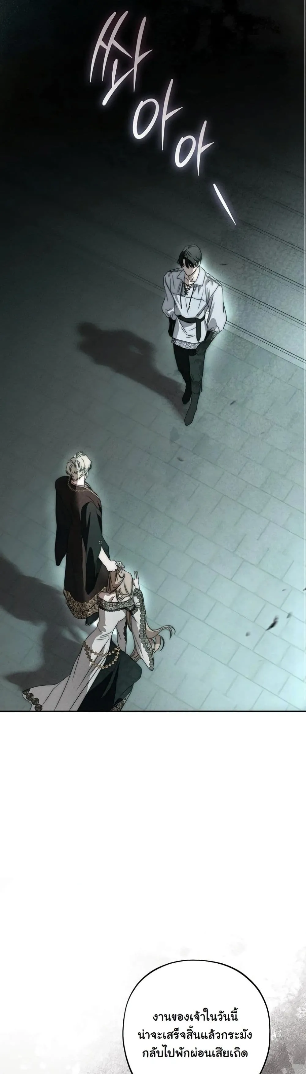 Manga-lc-com อ่านมังงะ อ่านการ์ตูน ออนไลน์ ฟรี About Things That Haven’t Occurred Yet ตอนที่ 1 2 3 4 5 6 7 8 9 10 11 12 13 14 ฟรี ไม่มีโฆษณา Manga-lc - อ่าน มังงะ อ่าน การ์ตูน ออนไลน์ อ่านมังงะ ฟรี