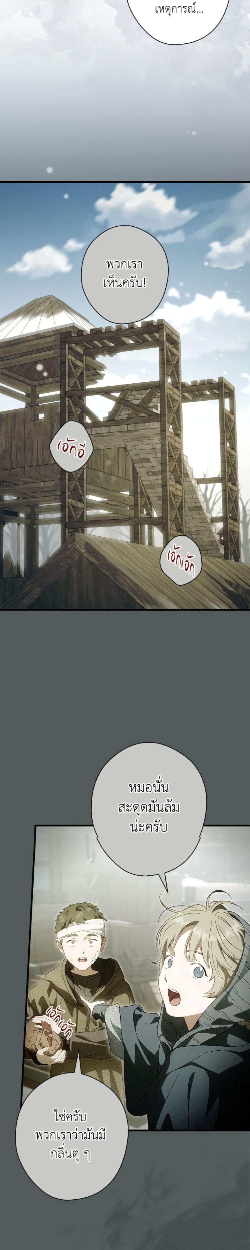 Manga-lc-com อ่านมังงะ อ่านการ์ตูน ออนไลน์ ฟรี How to Get My Husband on My Side ตอนที่ 1 2 3 4 5 6 7 8 9 10 11 12 13 14 ฟรี ไม่มีโฆษณา Manga-lc - อ่าน มังงะ อ่าน การ์ตูน ออนไลน์ อ่านมังงะ ฟรี