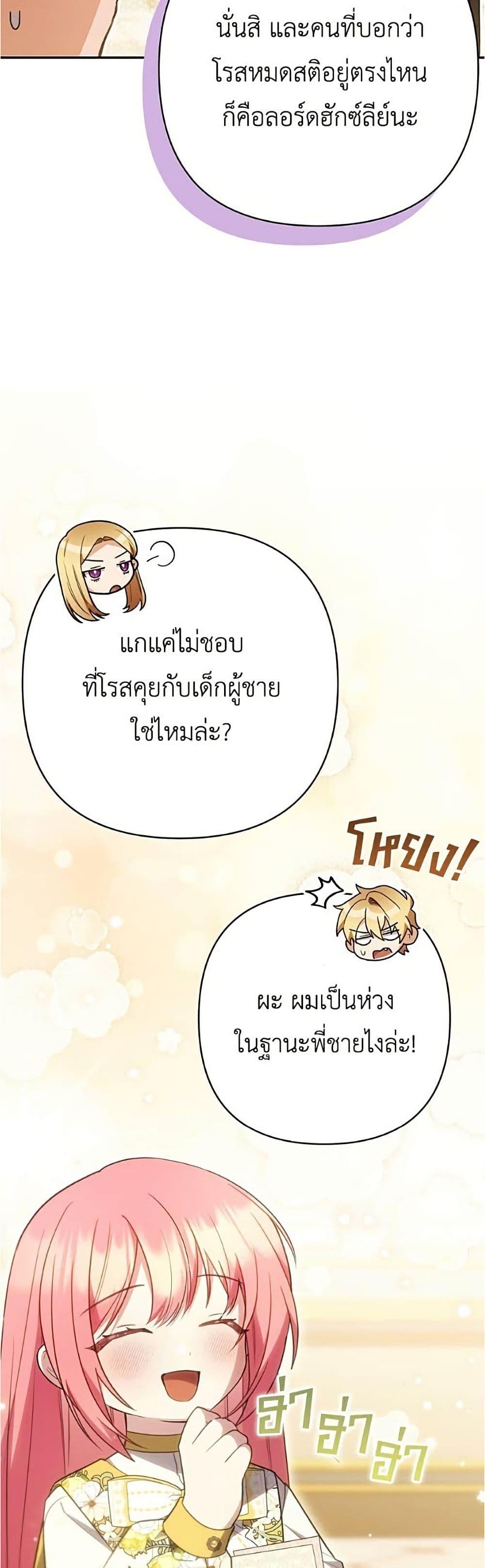 Manga-lc-com อ่านมังงะ อ่านการ์ตูน ออนไลน์ ฟรี The Youngest Daughter of the Legendary ตอนที่ 1 2 3 4 5 6 7 8 9 10 11 12 13 14 ฟรี ไม่มีโฆษณา Manga-lc - อ่าน มังงะ อ่าน การ์ตูน ออนไลน์ อ่านมังงะ ฟรี