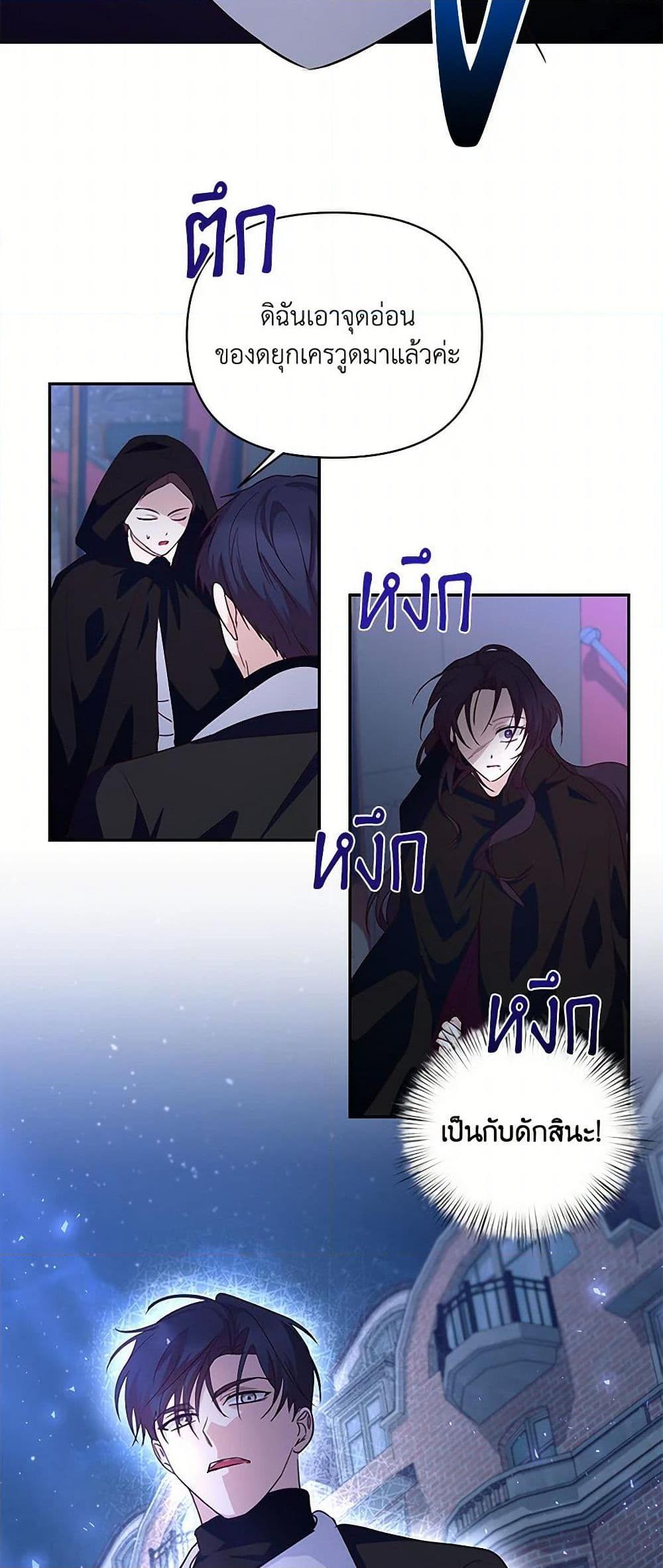 Manga-lc-com อ่านมังงะ อ่านการ์ตูน ออนไลน์ ฟรี Once Married ตอนที่ 1 2 3 4 5 6 7 8 9 10 11 12 13 14 ฟรี ไม่มีโฆษณา Manga-lc - อ่าน มังงะ อ่าน การ์ตูน ออนไลน์ อ่านมังงะ ฟรี