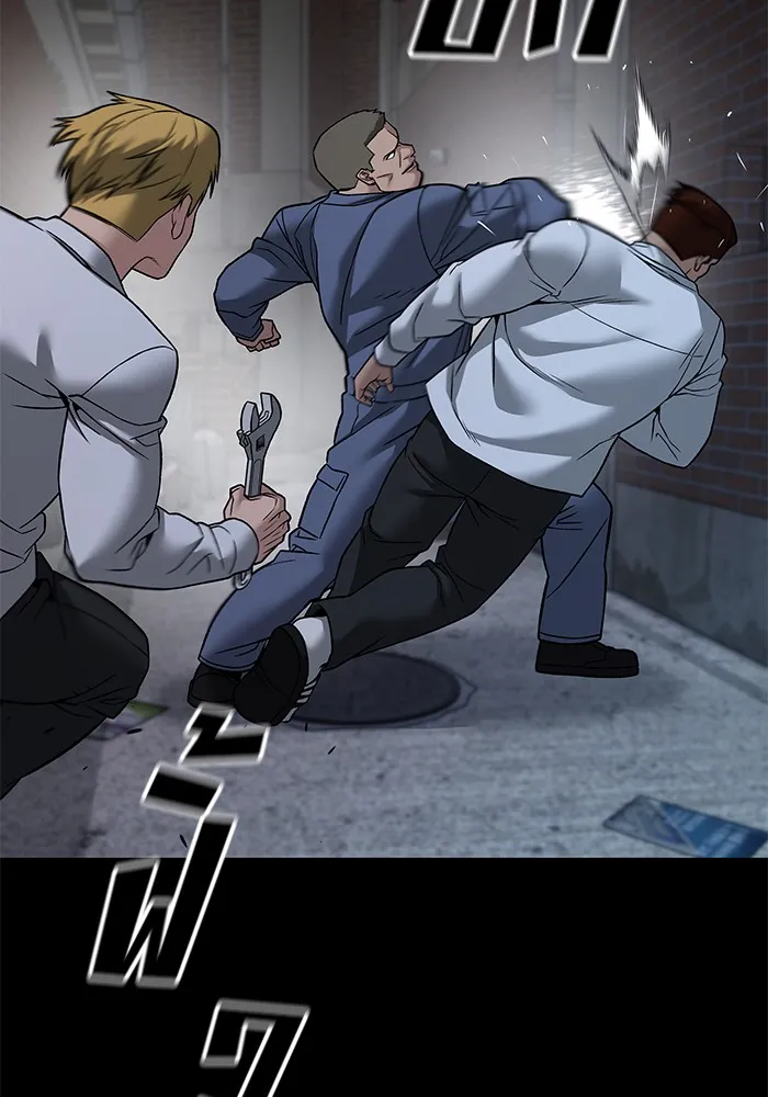 เลวฟาดเลว ตอนที่ 113 รูปที่ 86