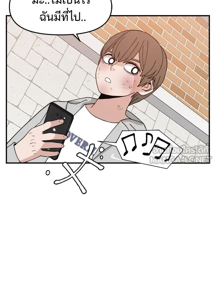 ห้องเรียนสาวแสบ ตอนที่ 54 รูปที่ 12