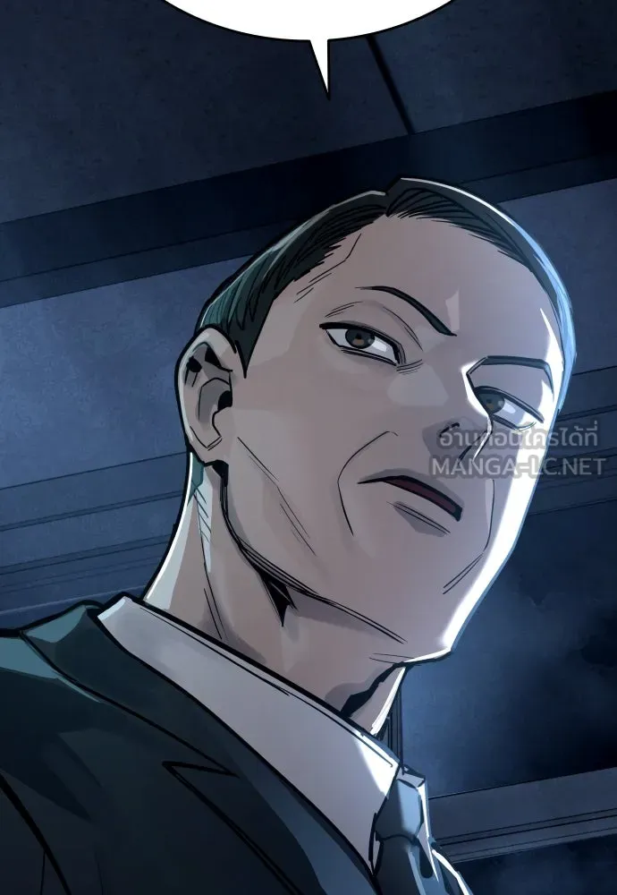 มือพิพากษา ตอนที่ 51 รูปที่ 189