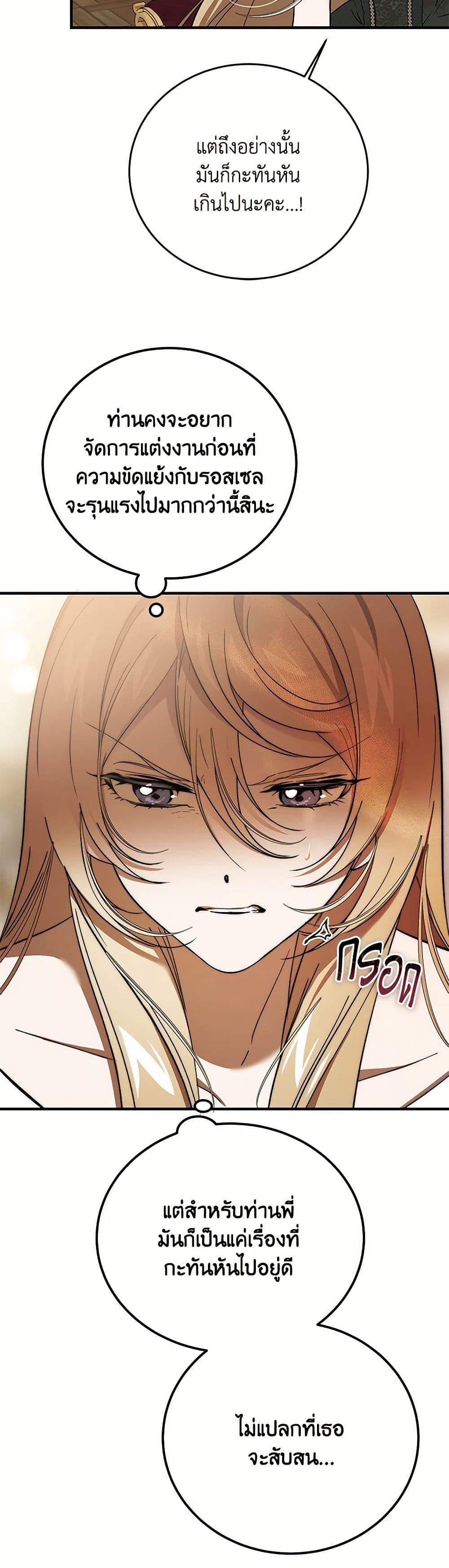 Manga-lc-com อ่านมังงะ อ่านการ์ตูน ออนไลน์ ฟรี The Devil Raises a Lady ตอนที่ 1 2 3 4 5 6 7 8 9 10 11 12 13 14 ฟรี ไม่มีโฆษณา Manga-lc - อ่าน มังงะ อ่าน การ์ตูน ออนไลน์ อ่านมังงะ ฟรี