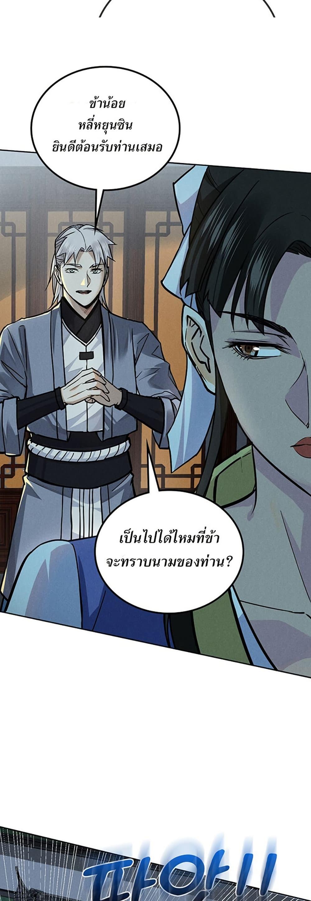 Manga-lc-com อ่านมังงะ อ่านการ์ตูน ออนไลน์ ฟรี Xinmo ตอนที่ 1 2 3 4 5 6 7 8 9 10 11 12 13 14 ฟรี ไม่มีโฆษณา Manga-lc - อ่าน มังงะ อ่าน การ์ตูน ออนไลน์ อ่านมังงะ ฟรี