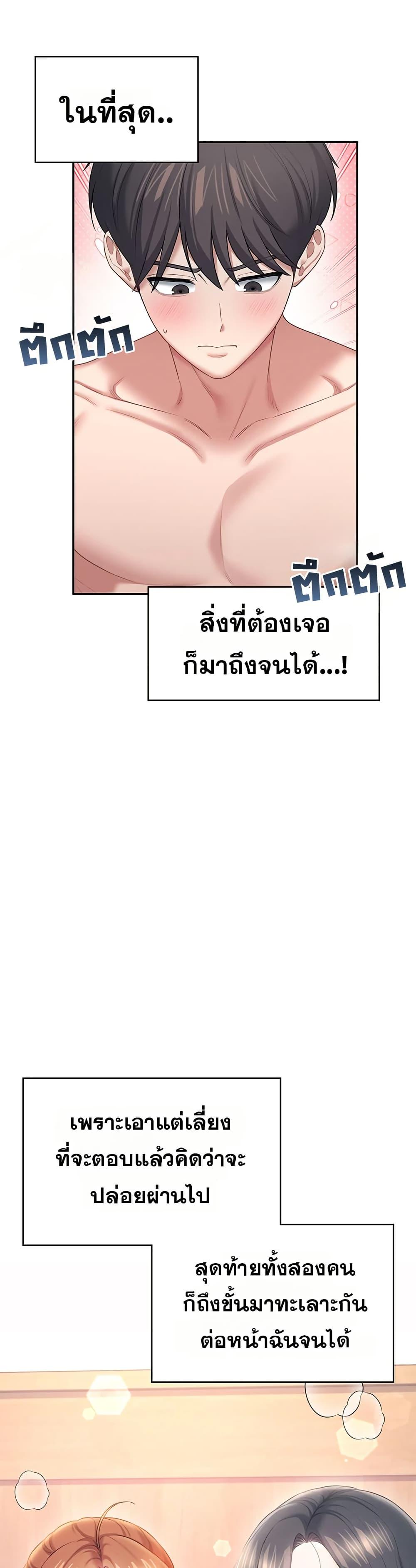 Doujin-Lc- อ่าน โดจิน มังฮวา เกาหลี ญี่ปุ่น จีน แปลไทย Wireless Onahole ตอนที่ 1 2 3 4 5 6 7 8 9 10 11 12 13 14 ฟรี ไม่มีโฆษณา อ่าน โดจิน Manhwa เกาหลี ญี่ปุ่น จีน เรามีครบ คัดมาให้เน้นๆ โดจิน 18+ รับประกันความฟินโดย  Doujin Lc