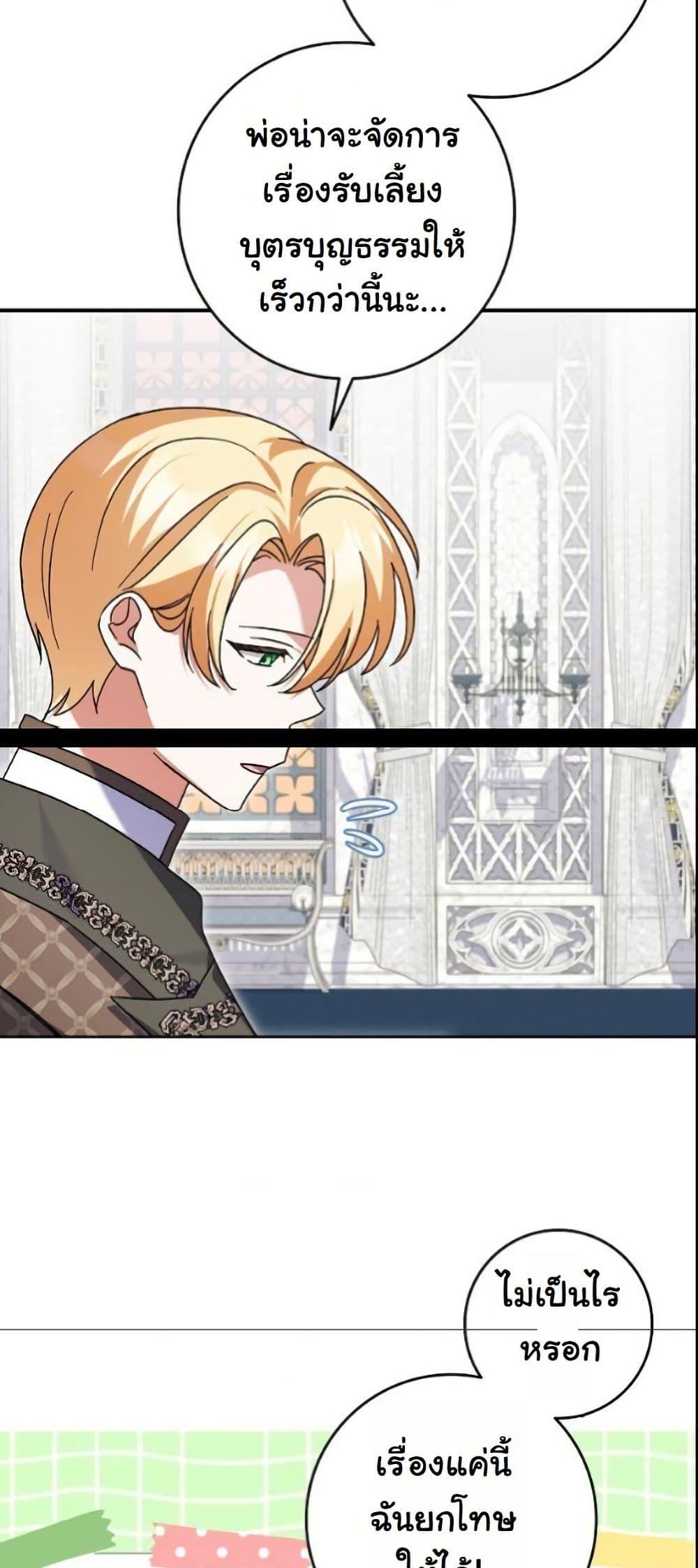 Manga-lc-com อ่านมังงะ อ่านการ์ตูน ออนไลน์ ฟรี I Became a Human’s Daughter ตอนที่ 1 2 3 4 5 6 7 8 9 10 11 12 13 14 ฟรี ไม่มีโฆษณา Manga-lc - อ่าน มังงะ อ่าน การ์ตูน ออนไลน์ อ่านมังงะ ฟรี