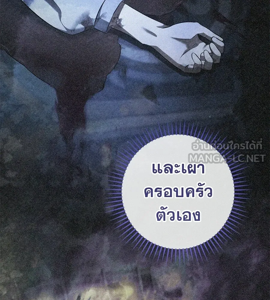 เรือนจำรัก ตอนที่ 87 รูปที่ 30