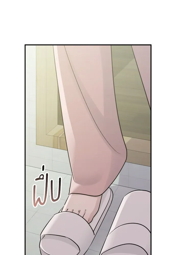 รักไร้ราคา ตอนที่ 52 รูปที่ 23