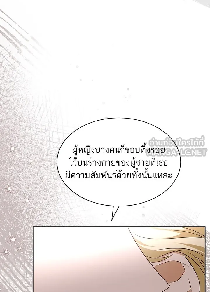 อดีตภรรยาของพระเอกหนุ่มจอมคลั่งรัก ตอนที่ 20 รูปที่ 57
