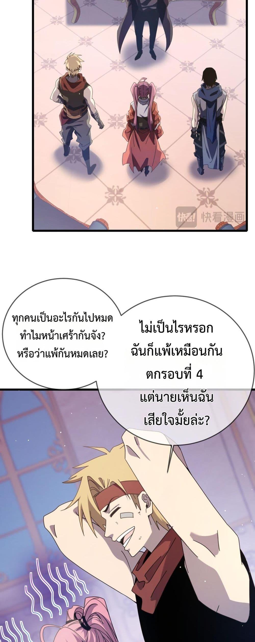 Manga-lc-com อ่านมังงะ อ่านการ์ตูน ออนไลน์ ฟรี MyPassiveSkil ตอนที่ 1 2 3 4 5 6 7 8 9 10 11 12 13 14 ฟรี ไม่มีโฆษณา Manga-lc - อ่าน มังงะ อ่าน การ์ตูน ออนไลน์ อ่านมังงะ ฟรี