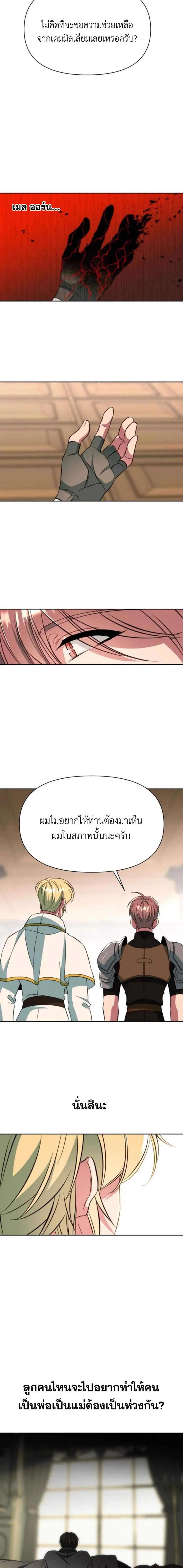 Manga-lc-com อ่านมังงะ อ่านการ์ตูน ออนไลน์ ฟรี Archmage Transcending Through Regression ตอนที่ 1 2 3 4 5 6 7 8 9 10 11 12 13 14 ฟรี ไม่มีโฆษณา Manga-lc - อ่าน มังงะ อ่าน การ์ตูน ออนไลน์ อ่านมังงะ ฟรี