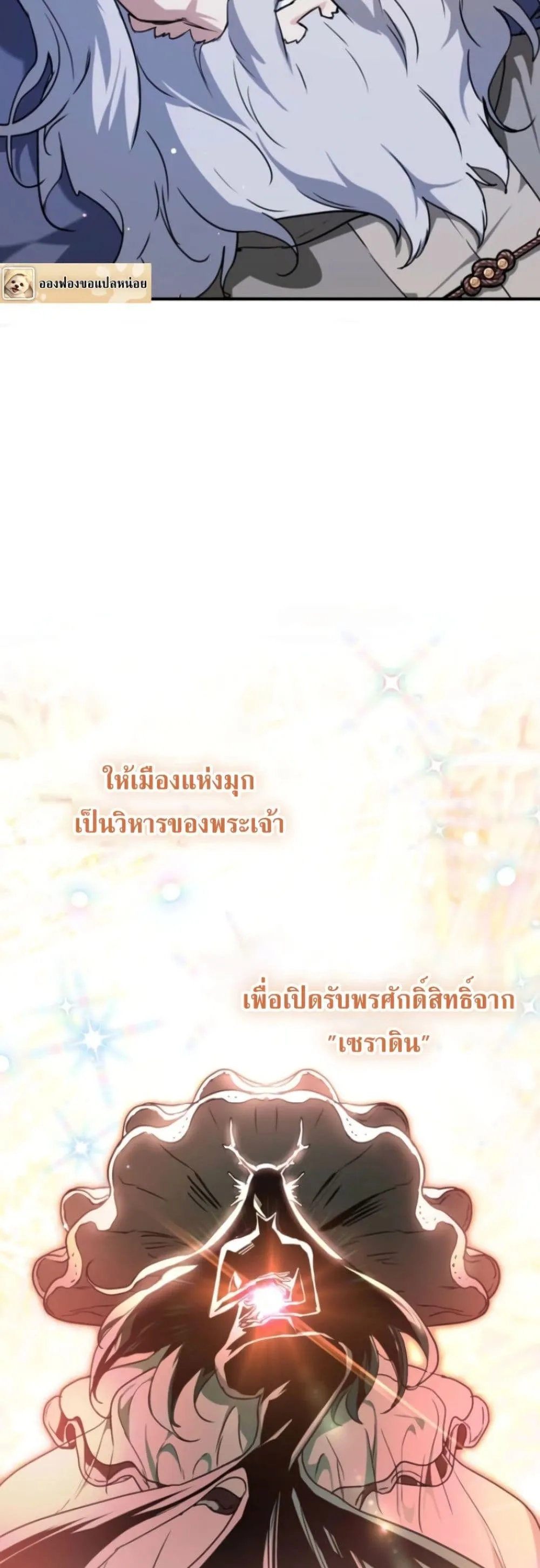 Manga-lc-com อ่านมังงะ อ่านการ์ตูน ออนไลน์ ฟรี Secretly Strong and Searching for My Daddy ตอนที่ 1 2 3 4 5 6 7 8 9 10 11 12 13 14 ฟรี ไม่มีโฆษณา Manga-lc - อ่าน มังงะ อ่าน การ์ตูน ออนไลน์ อ่านมังงะ ฟรี