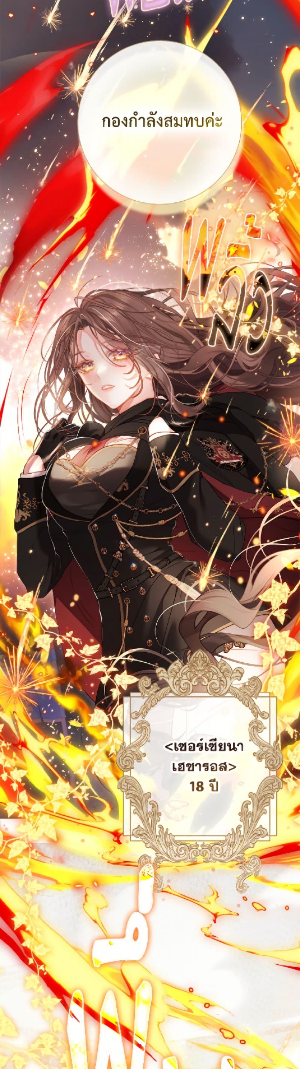 Manga-lc-com อ่านมังงะ อ่านการ์ตูน ออนไลน์ ฟรี The World Without My Sister Who Everyone Loved ตอนที่ 1 2 3 4 5 6 7 8 9 10 11 12 13 14 ฟรี ไม่มีโฆษณา Manga-lc - อ่าน มังงะ อ่าน การ์ตูน ออนไลน์ อ่านมังงะ ฟรี