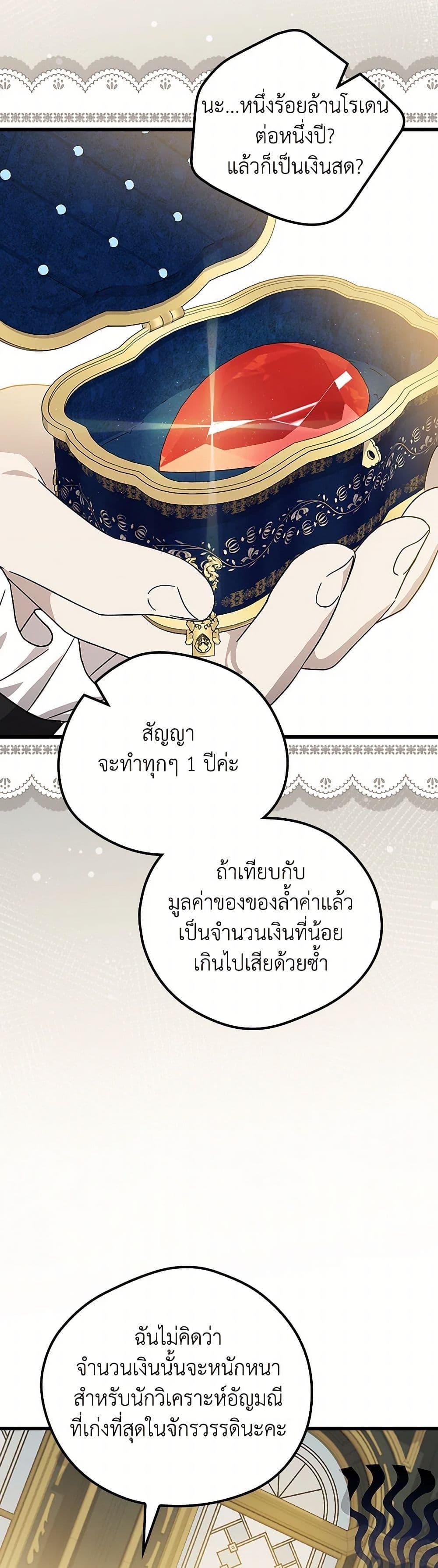 Manga-lc-com อ่านมังงะ อ่านการ์ตูน ออนไลน์ ฟรี I Was Just Having Fun With the Time Limit ตอนที่ 1 2 3 4 5 6 7 8 9 10 11 12 13 14 ฟรี ไม่มีโฆษณา Manga-lc - อ่าน มังงะ อ่าน การ์ตูน ออนไลน์ อ่านมังงะ ฟรี