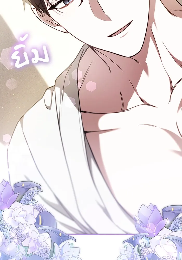 ละลายรักให้ล้นใจ ตอนที่ 68 รูปที่ 109