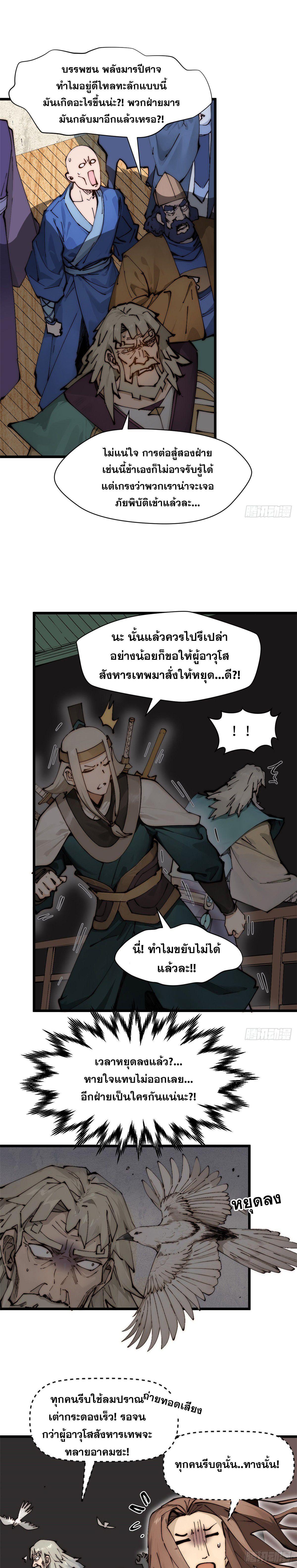 Manga-lc-com อ่านมังงะ อ่านการ์ตูน ออนไลน์ ฟรี Top Tier Providence ตอนที่ 1 2 3 4 5 6 7 8 9 10 11 12 13 14 ฟรี ไม่มีโฆษณา Manga-lc - อ่าน มังงะ อ่าน การ์ตูน ออนไลน์ อ่านมังงะ ฟรี