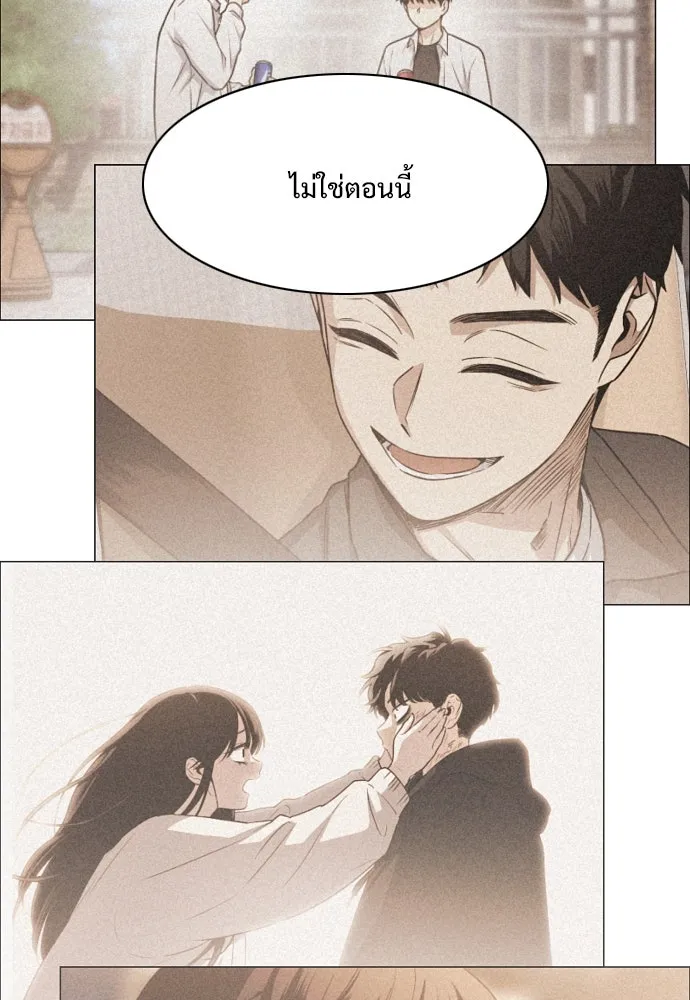 JAKDU ตอนที่ 48 รูปที่ 17