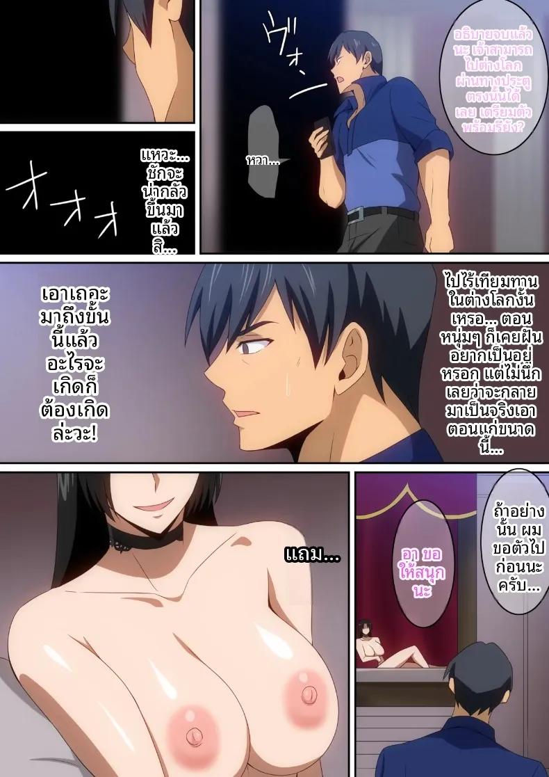 Doujin-Lc- อ่าน โดจิน มังฮวา เกาหลี ญี่ปุ่น จีน แปลไทย ถูกบังคับให้เชื่อฟังโดยเทพธิดาจากต่างโลก (harahera) ตอนที่ 1 2 3 4 5 6 7 8 9 10 11 12 13 14 ฟรี ไม่มีโฆษณา อ่าน โดจิน Manhwa เกาหลี ญี่ปุ่น จีน เรามีครบ คัดมาให้เน้นๆ โดจิน 18+ รับประกันความฟินโดย  Doujin Lc