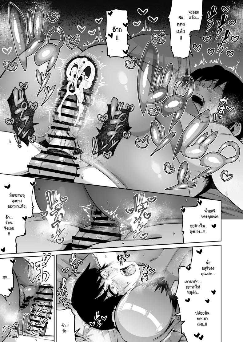 Doujin-Lc- อ่าน โดจิน มังฮวา เกาหลี ญี่ปุ่น จีน แปลไทย ลูกสาวนอกสายเลือด [Zonebell Market (Zonebell Tsukiji)] Ore to Musume wa Chi ga Tsunagatteinai ตอนที่ 1 2 3 4 5 6 7 8 9 10 11 12 13 14 ฟรี ไม่มีโฆษณา อ่าน โดจิน Manhwa เกาหลี ญี่ปุ่น จีน เรามีครบ คัดมาให้เน้นๆ โดจิน 18+ รับประกันความฟินโดย  Doujin Lc