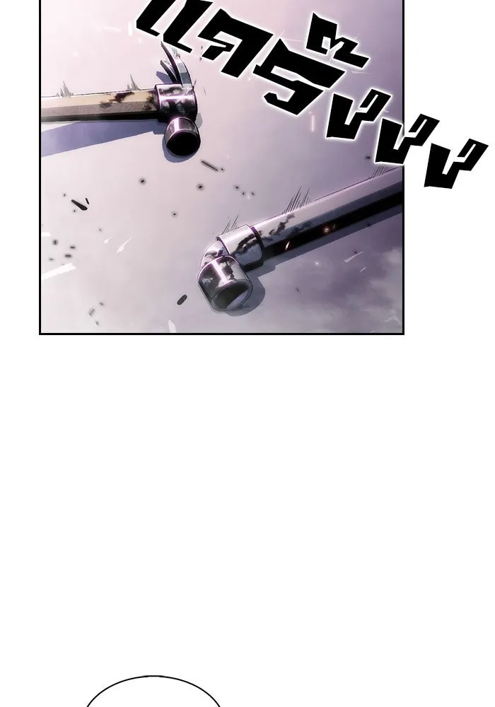 ผู้เล่นหน้าใหม่เลเวลแมกซ์ ตอนที่ 5 พิพิธภัณฑ์กลางแห่งชาติ (1) รูปที่ 91