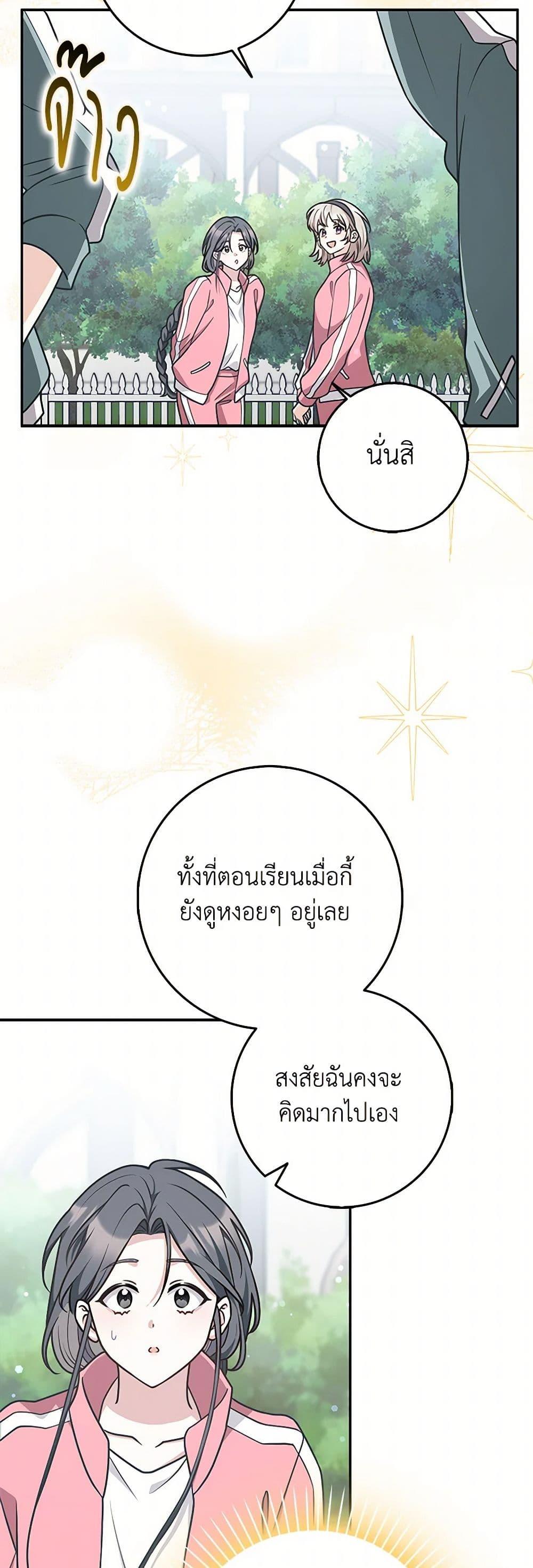 Manga-lc-com อ่านมังงะ อ่านการ์ตูน ออนไลน์ ฟรี Friends Shouldn’t Act This Way ตอนที่ 1 2 3 4 5 6 7 8 9 10 11 12 13 14 ฟรี ไม่มีโฆษณา Manga-lc - อ่าน มังงะ อ่าน การ์ตูน ออนไลน์ อ่านมังงะ ฟรี