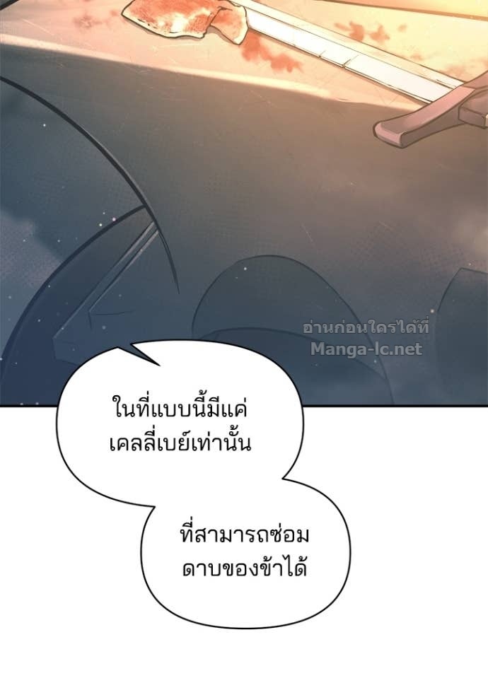 Doujin-Lc- อ่าน โดจิน มังฮวา เกาหลี ญี่ปุ่น จีน แปลไทย ผู้พิชิตเกมป้องกันฐาน ตอนที่ 1 2 3 4 5 6 7 8 9 10 11 12 13 14 ฟรี ไม่มีโฆษณา อ่าน โดจิน Manhwa เกาหลี ญี่ปุ่น จีน เรามีครบ คัดมาให้เน้นๆ โดจิน 18+ รับประกันความฟินโดย Doujin Lc