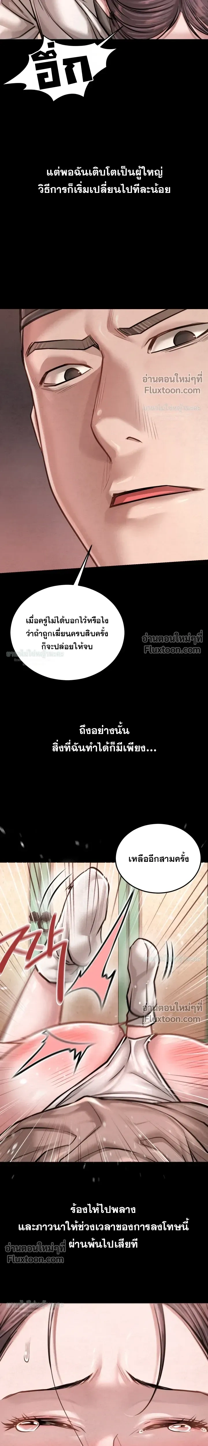 Doujin-Lc- อ่าน โดจิน มังฮวา เกาหลี ญี่ปุ่น จีน แปลไทย Paradise Villa ตอนที่ 1 2 3 4 5 6 7 8 9 10 11 12 13 14 ฟรี ไม่มีโฆษณา อ่าน โดจิน Manhwa เกาหลี ญี่ปุ่น จีน เรามีครบ คัดมาให้เน้นๆ โดจิน 18+ รับประกันความฟินโดย  Doujin Lc