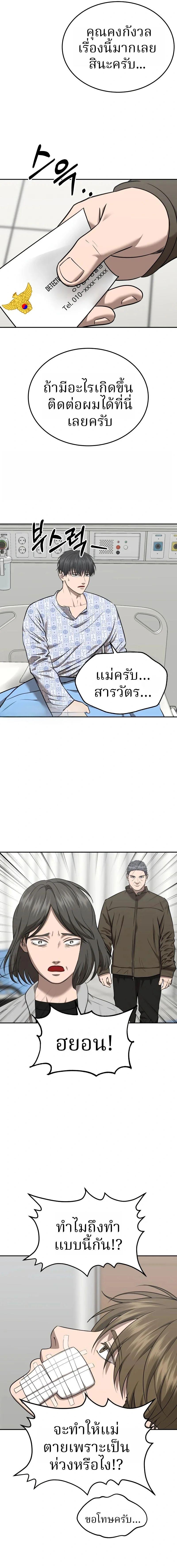 Manga-lc-com อ่านมังงะ อ่านการ์ตูน ออนไลน์ ฟรี Why You Shouldn’t Enter a Haunted House ตอนที่ 1 2 3 4 5 6 7 8 9 10 11 12 13 14 ฟรี ไม่มีโฆษณา Manga-lc - อ่าน มังงะ อ่าน การ์ตูน ออนไลน์ อ่านมังงะ ฟรี