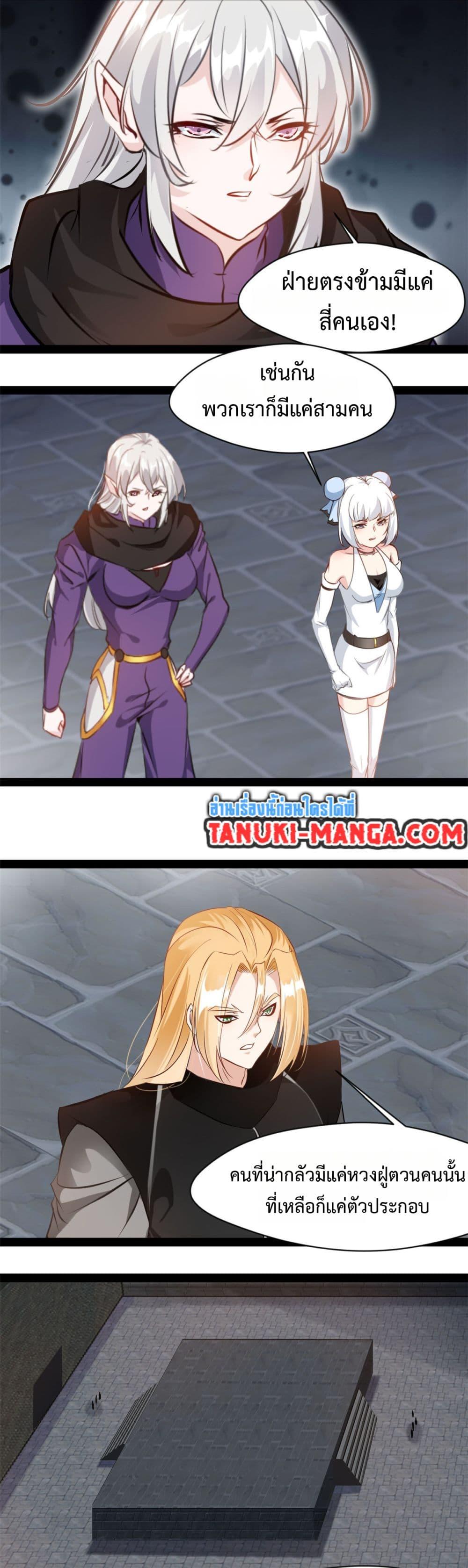 Manga-lc-com อ่านมังงะ อ่านการ์ตูน ออนไลน์ ฟรี Peerless Ancient ตำนานปรัมปราไร้เทียมทาน ตอนที่ 1 2 3 4 5 6 7 8 9 10 11 12 13 14 ฟรี ไม่มีโฆษณา Manga-lc - อ่าน มังงะ อ่าน การ์ตูน ออนไลน์ อ่านมังงะ ฟรี