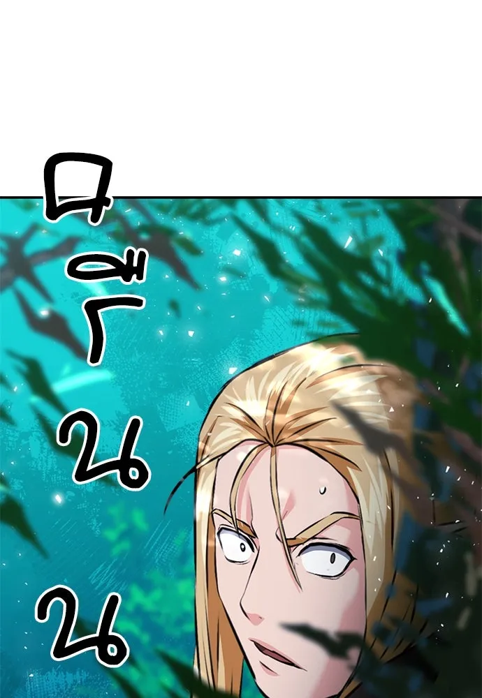 ดรูอิดแห่งสถานีโซล ตอนที่ 142 รูปที่ 151