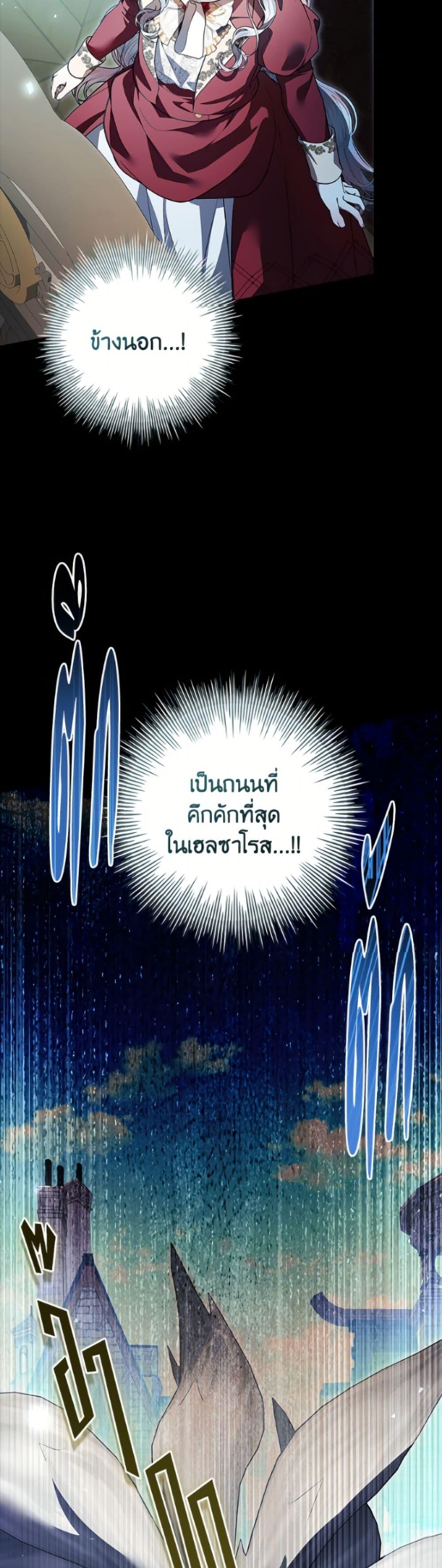 Manga-lc-com อ่านมังงะ อ่านการ์ตูน ออนไลน์ ฟรี I Adopted A Villainous Dad ตอนที่ 1 2 3 4 5 6 7 8 9 10 11 12 13 14 ฟรี ไม่มีโฆษณา Manga-lc - อ่าน มังงะ อ่าน การ์ตูน ออนไลน์ อ่านมังงะ ฟรี