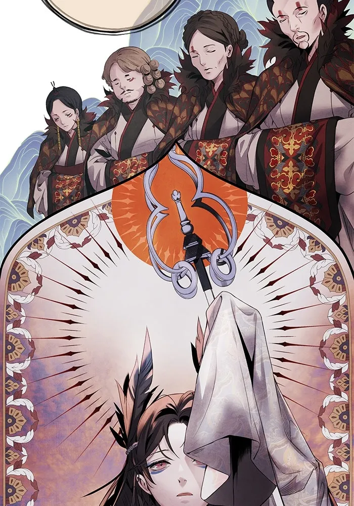 อาซา ตอนที่ 49 ชีอน รูปที่ 23