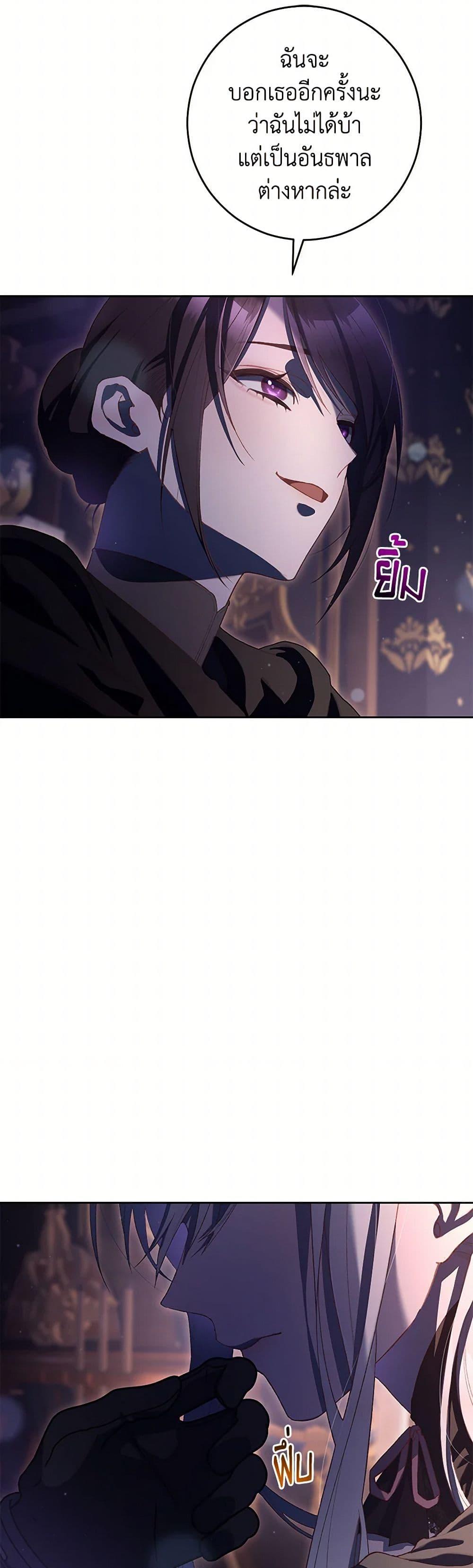 Manga-lc-com อ่านมังงะ อ่านการ์ตูน ออนไลน์ ฟรี Second Life of a Trash Princess ตอนที่ 1 2 3 4 5 6 7 8 9 10 11 12 13 14 ฟรี ไม่มีโฆษณา Manga-lc - อ่าน มังงะ อ่าน การ์ตูน ออนไลน์ อ่านมังงะ ฟรี