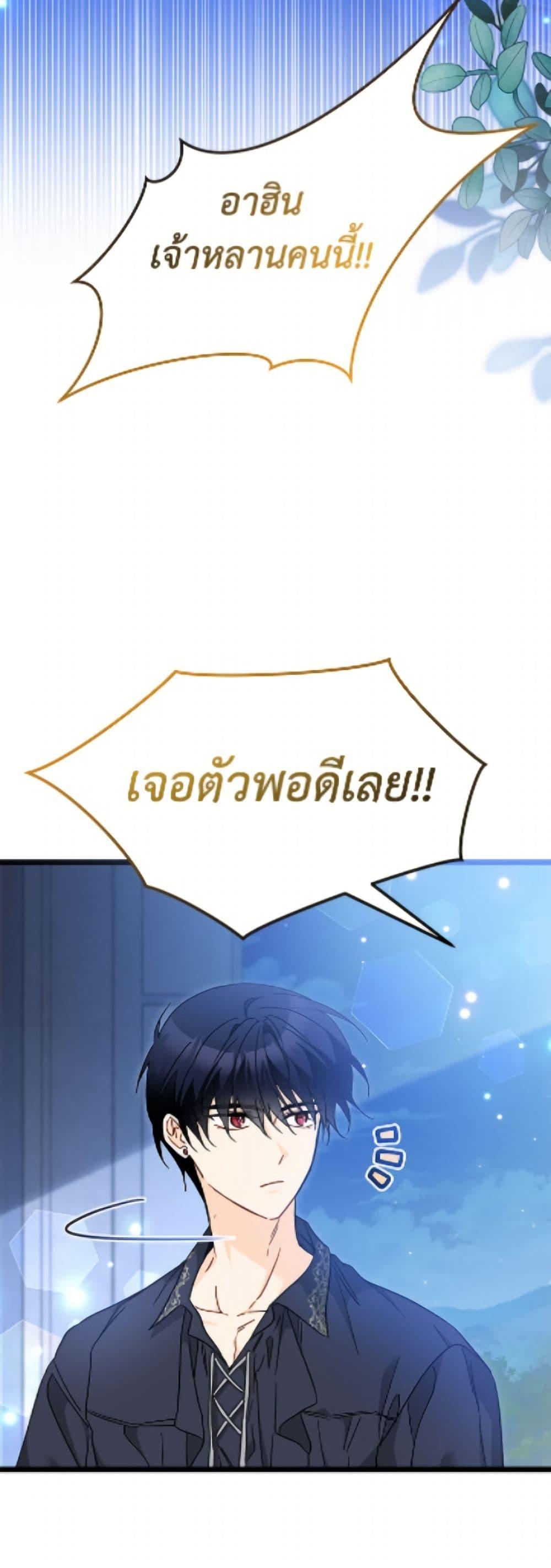 Manga-lc-com อ่านมังงะ อ่านการ์ตูน ออนไลน์ ฟรี The Symbiotic Relationship Between a Panther and a Rabbit ตอนที่ 1 2 3 4 5 6 7 8 9 10 11 12 13 14 ฟรี ไม่มีโฆษณา Manga-lc - อ่าน มังงะ อ่าน การ์ตูน ออนไลน์ อ่านมังงะ ฟรี