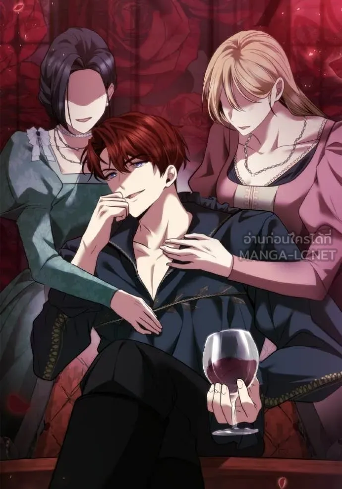 ชาตินี้น้องขอ ตอนที่ 171 รูปที่ 48