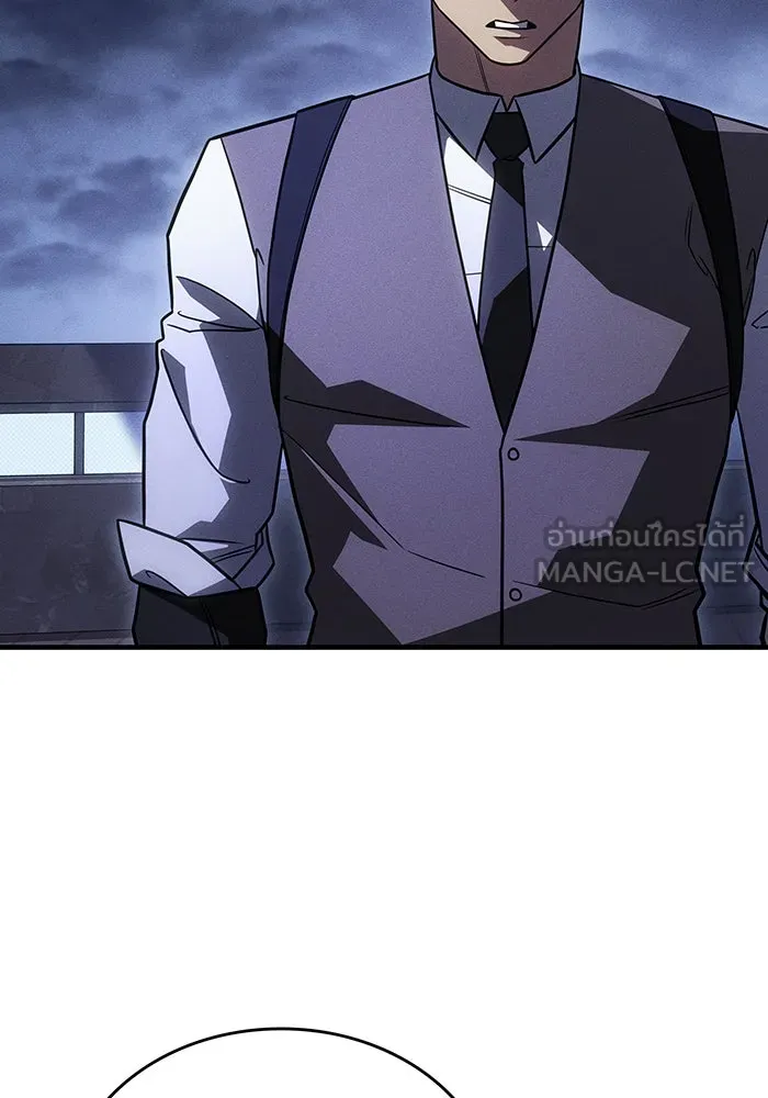 เกิดใหม่พร้อมพลังแห่งราชัน ตอนที่ 53 รูปที่ 24