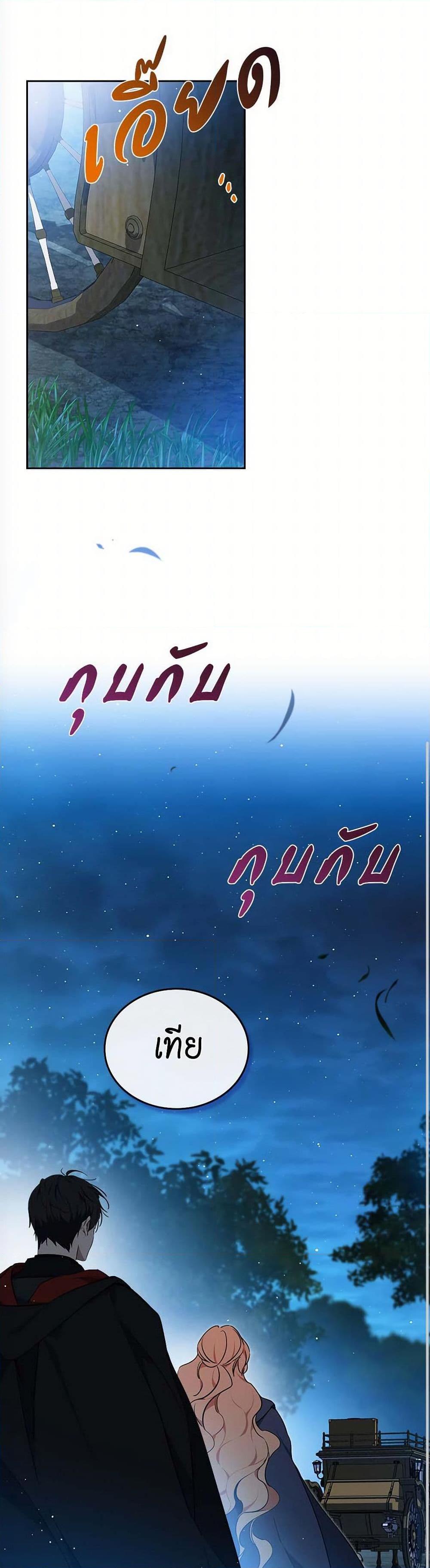 Manga-lc-com อ่านมังงะ อ่านการ์ตูน ออนไลน์ ฟรี In This Life, I Will Be the Lord ตอนที่ 1 2 3 4 5 6 7 8 9 10 11 12 13 14 ฟรี ไม่มีโฆษณา Manga-lc - อ่าน มังงะ อ่าน การ์ตูน ออนไลน์ อ่านมังงะ ฟรี