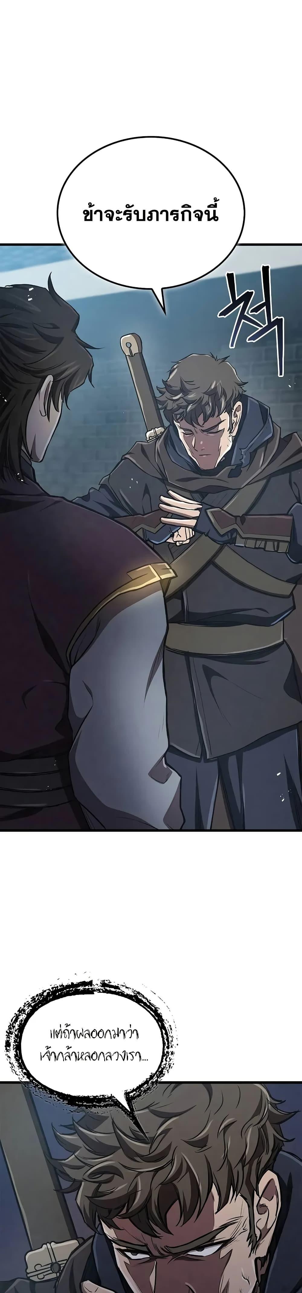 Manga-lc-com อ่านมังงะ อ่านการ์ตูน ออนไลน์ ฟรี The Demonic Cult Instructor Returns ตอนที่ 1 2 3 4 5 6 7 8 9 10 11 12 13 14 ฟรี ไม่มีโฆษณา Manga-lc - อ่าน มังงะ อ่าน การ์ตูน ออนไลน์ อ่านมังงะ ฟรี