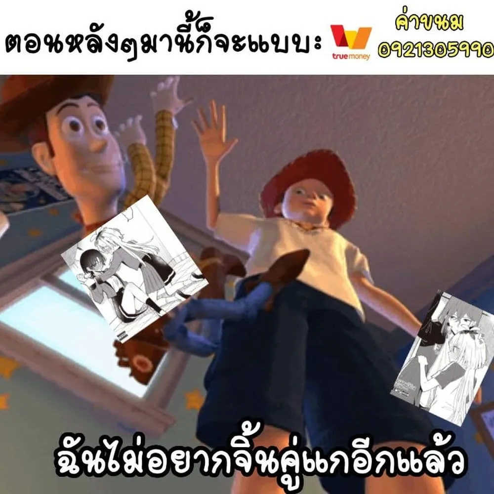 Manga-lc-com อ่านมังงะ อ่านการ์ตูน ออนไลน์ ฟรี Kimi no Negai ga Kanau made ตอนที่ 1 2 3 4 5 6 7 8 9 10 11 12 13 14 ฟรี ไม่มีโฆษณา Manga-lc - อ่าน มังงะ อ่าน การ์ตูน ออนไลน์ อ่านมังงะ ฟรี
